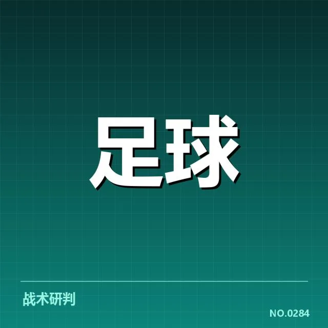 目前已确认的比赛表现与关键数据