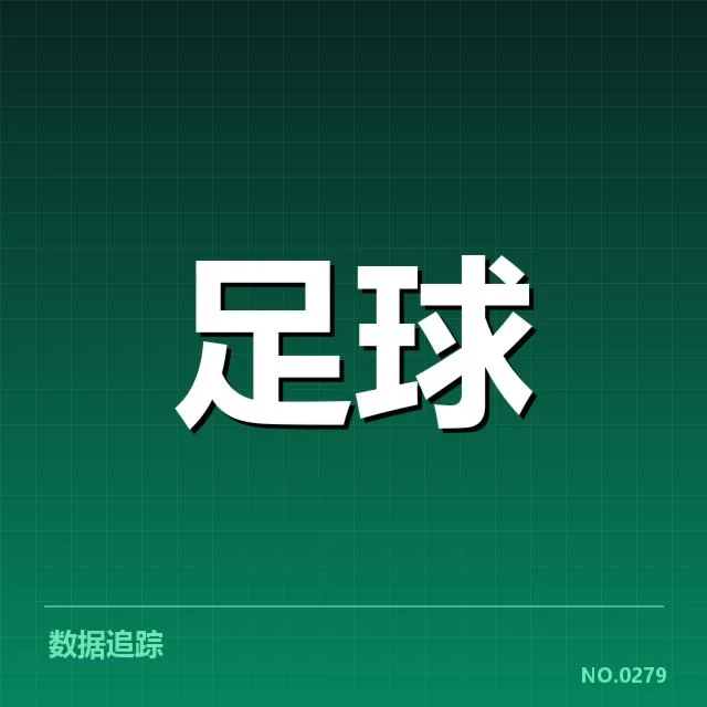 欧洲杯各队确认伤病球员名单