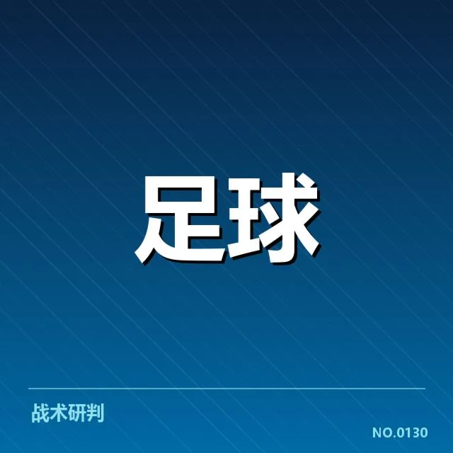 西甲俱乐部已确认的球场改造数据