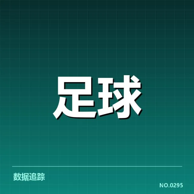 曼联利物浦联赛杯交锋数据盘点