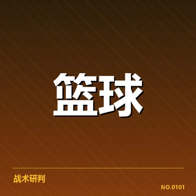 深圳马可波罗外援引进:球队未来阵容调整现状如何