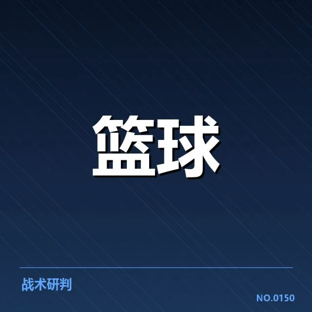 核心球员三分命中率及投篮次数