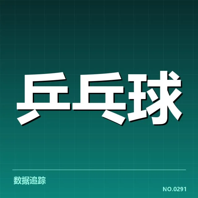 全国锦标赛：相持能力究竟如何体现